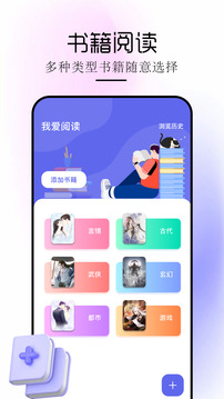 苍云阅读器截图