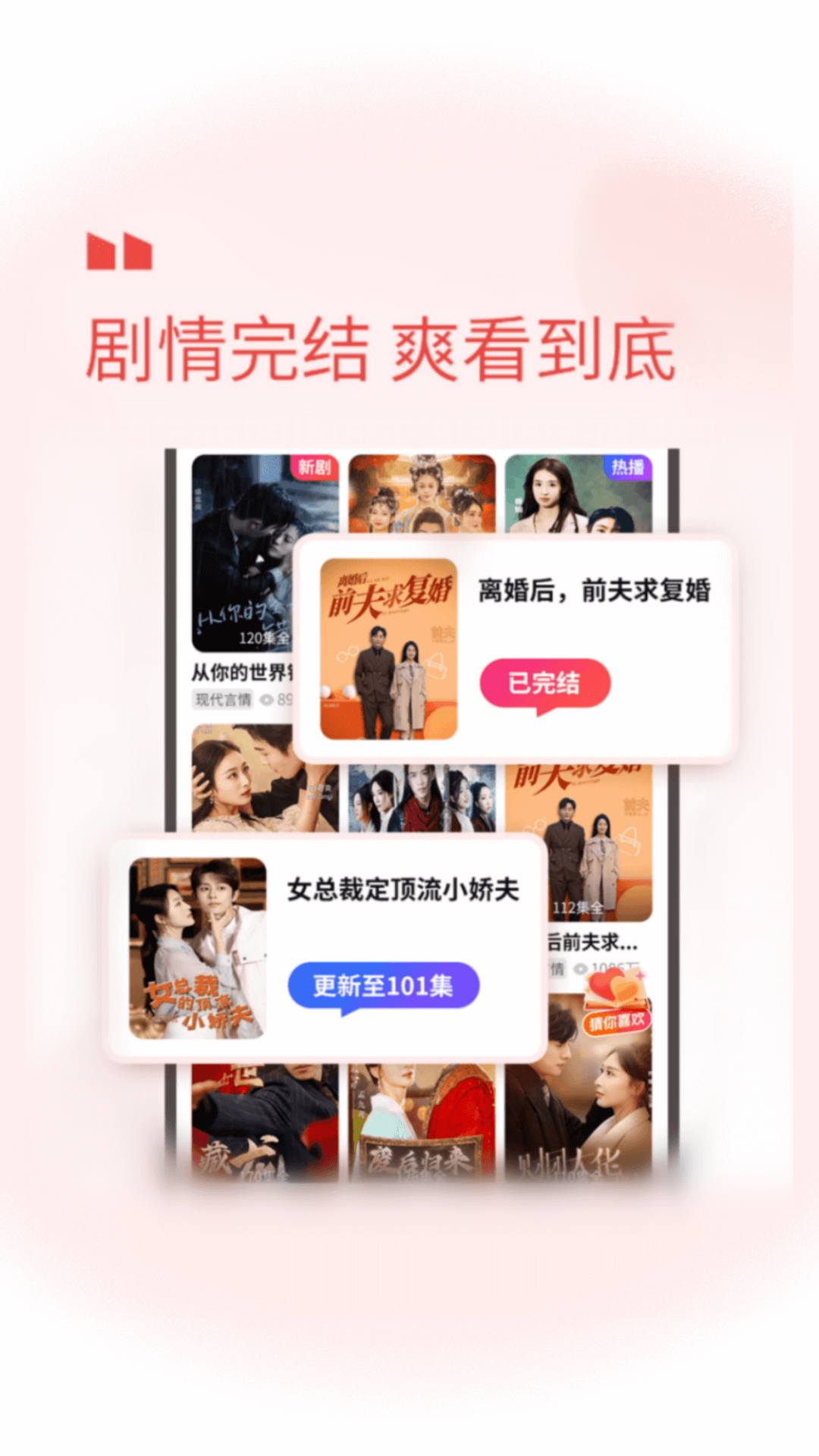 娱看v1.3.240612截图1