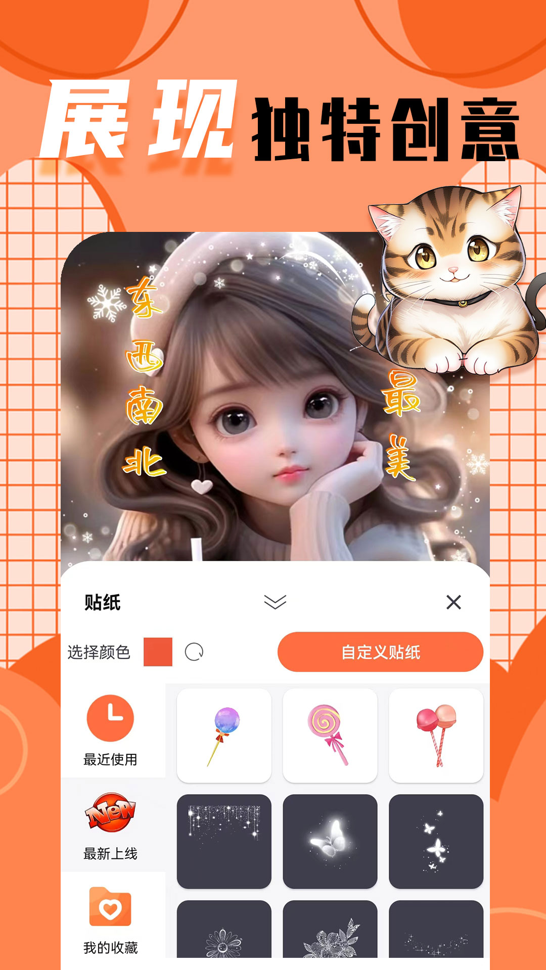 柠莓v1.1.1截图1