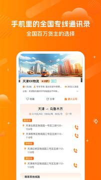 運小滿截圖