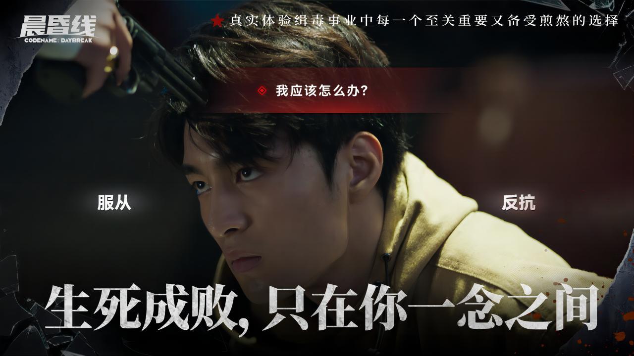 晨昏線截圖預(yù)覽