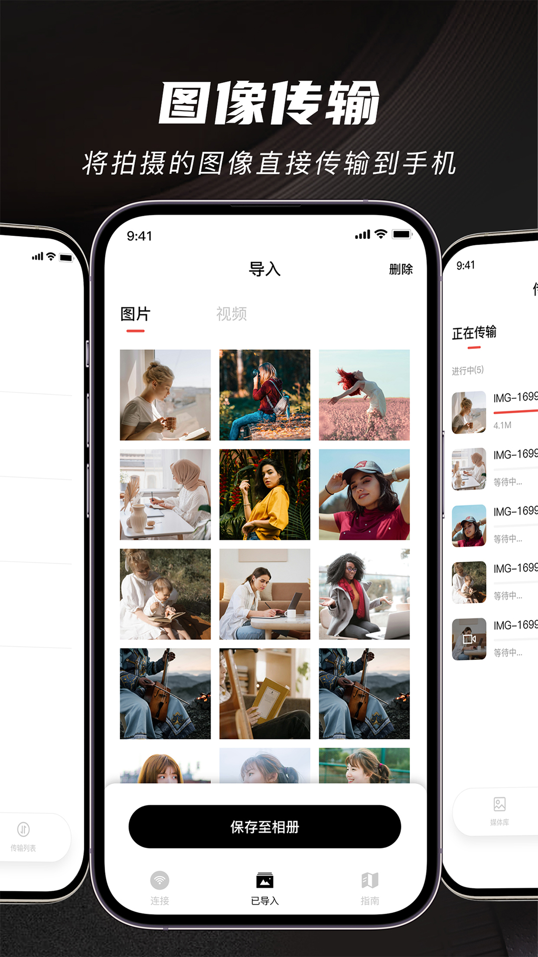 愛佳能相機(jī)截圖預(yù)覽