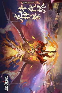 飛吧龍騎士截圖