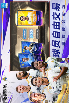 最佳11人截圖