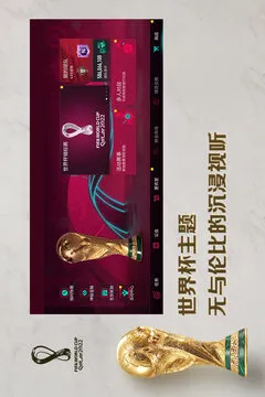 FIFA足球世界官方联机版