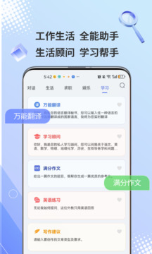 AI寫作鵝截圖
