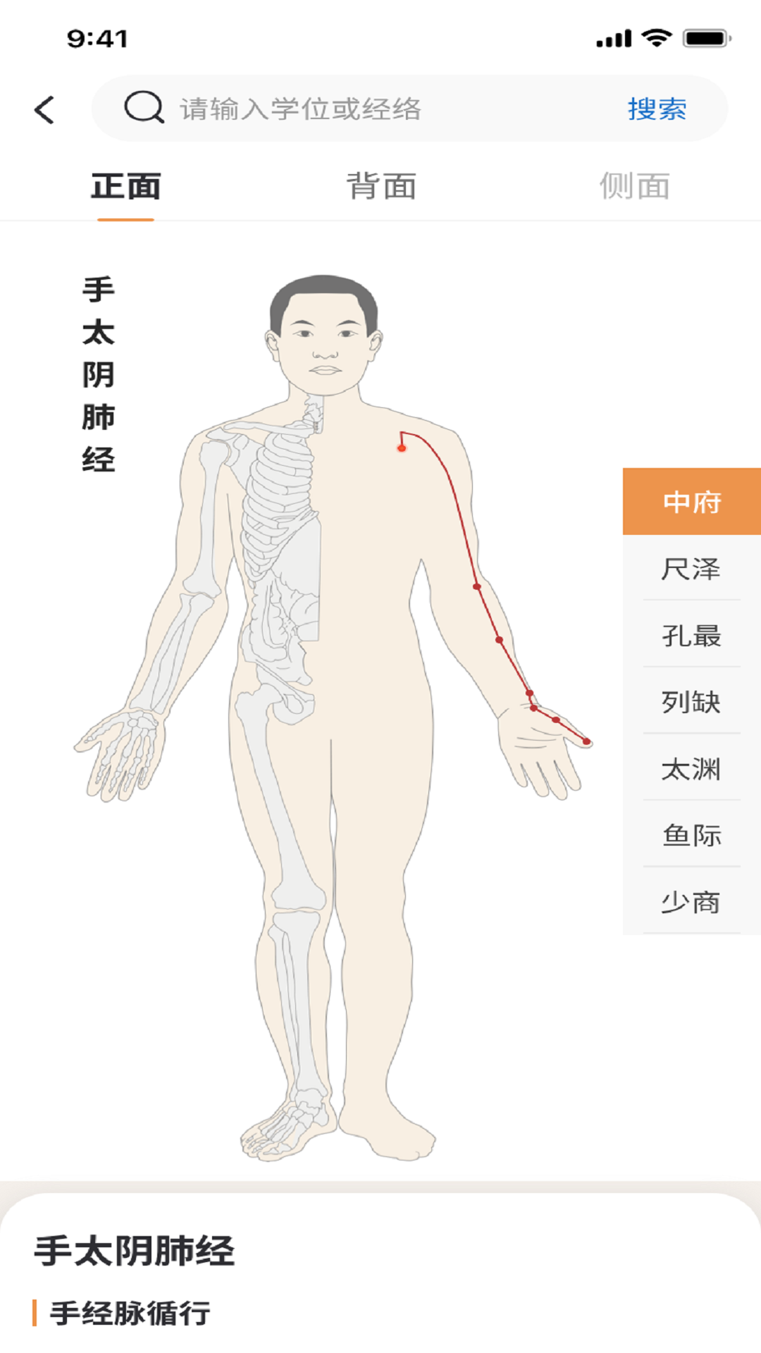 应用截图2预览