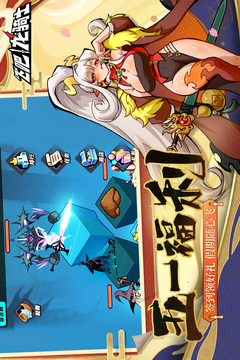 飛吧龍騎士截圖