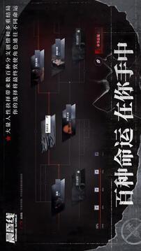 晨昏線截圖