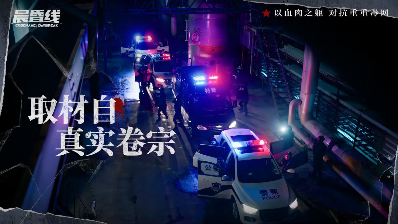 晨昏線截圖預(yù)覽