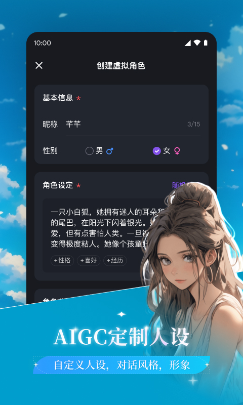 异世界回响v1.18.0截图4