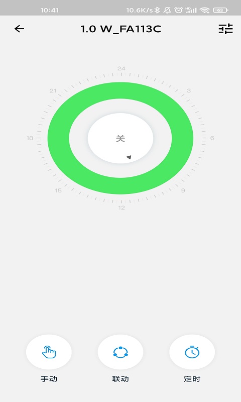 Jebao Aqua截圖預(yù)覽