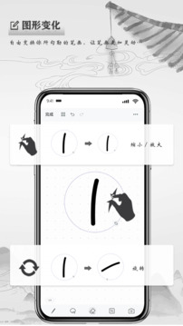 寫點(diǎn)事截圖