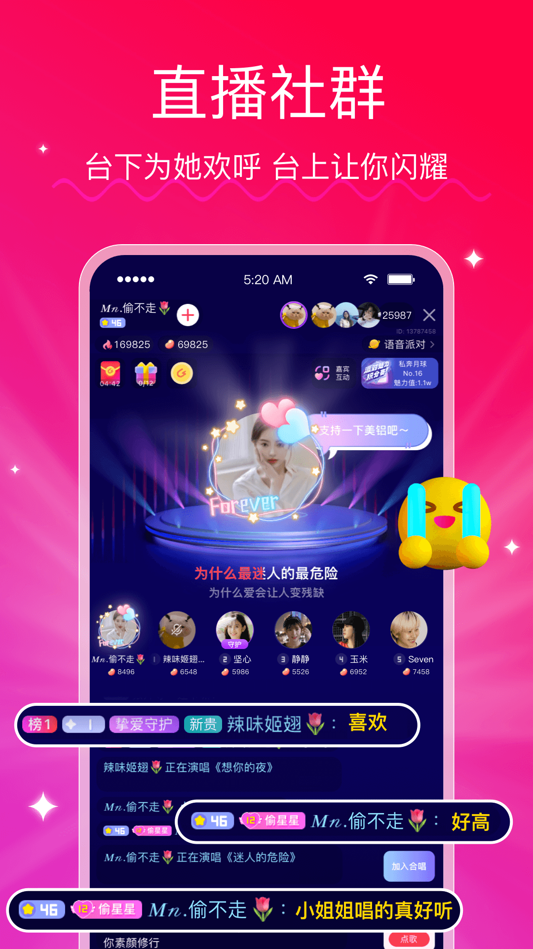 LesParkv9.4.0截图2