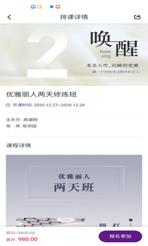 身所商戶通截圖