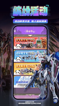 東西潮玩截圖