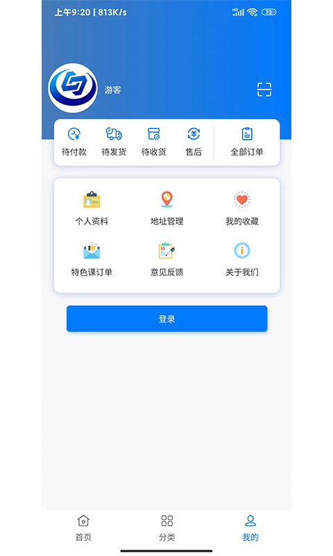 应用截图2预览