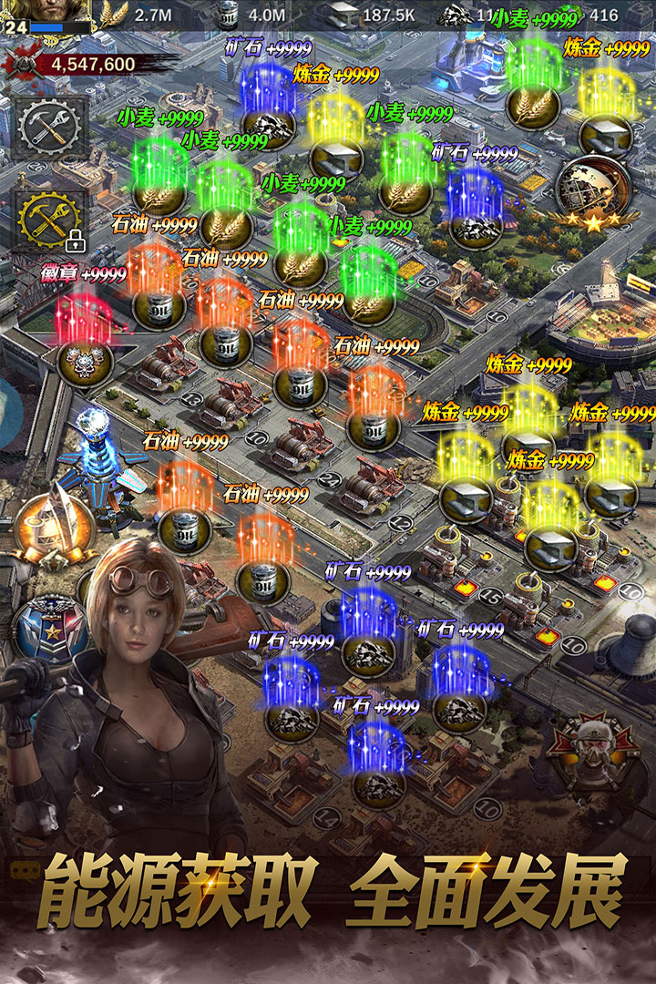 霸略征戰(zhàn)截圖預(yù)覽