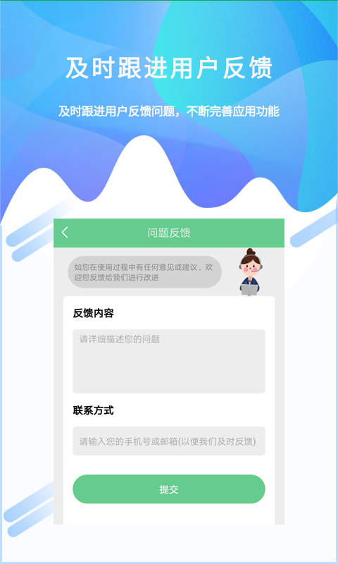 照片恢复工具v1.3.9截图1