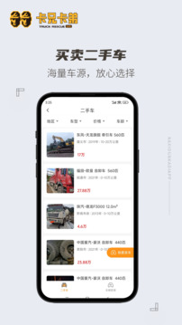卡兄卡弟截圖