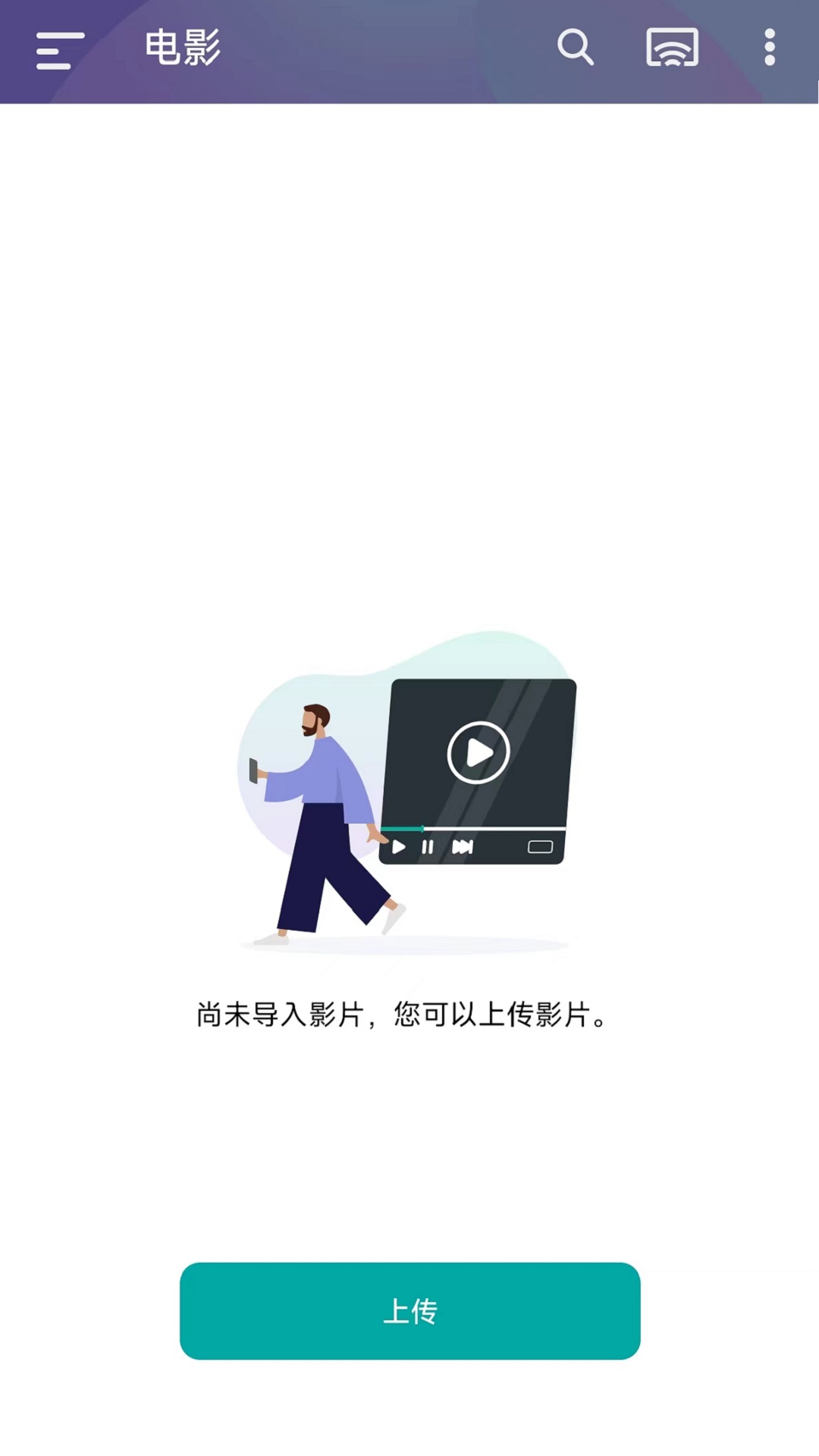 Qvideo截圖預覽