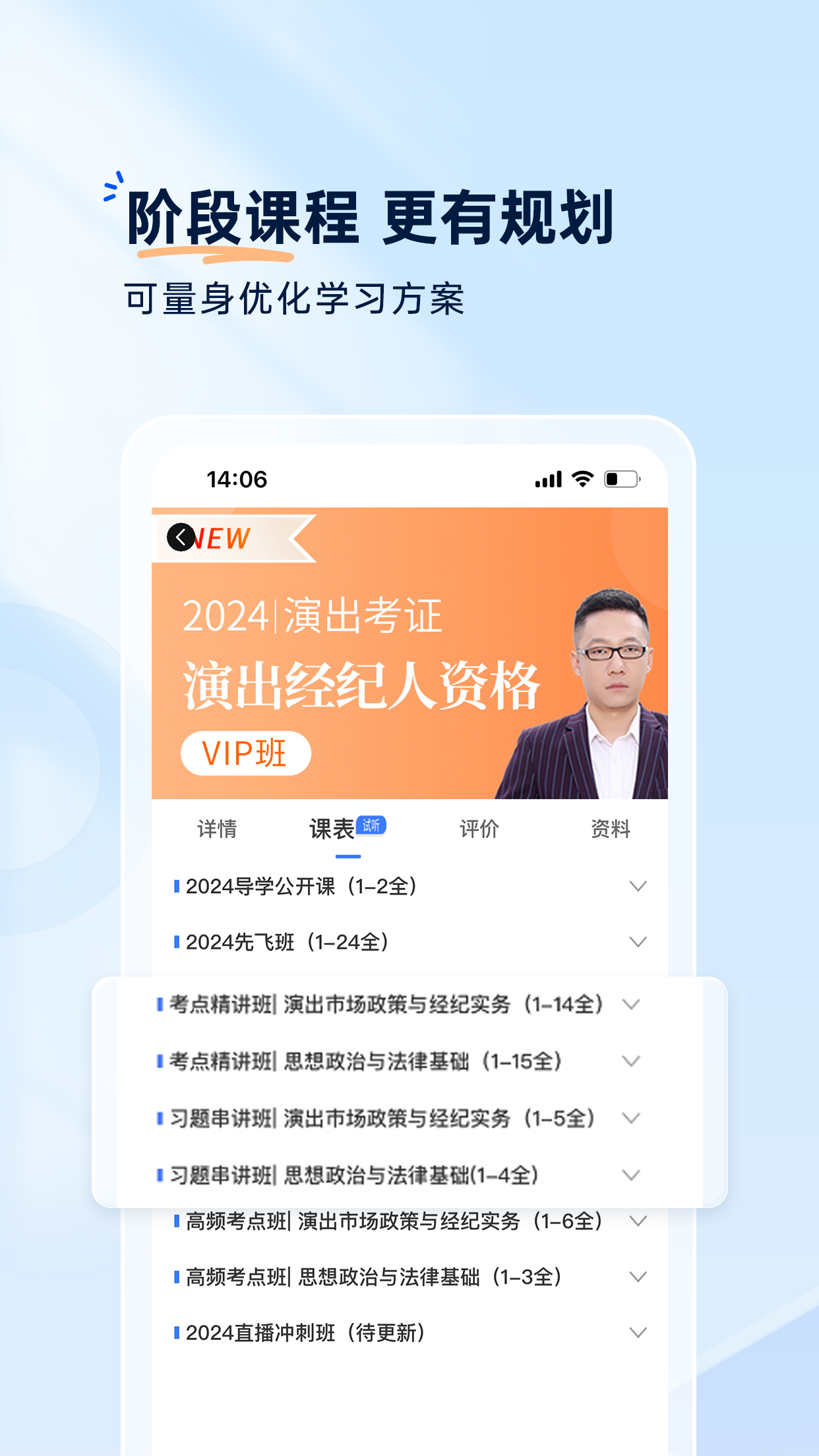 釘題庫截圖預覽