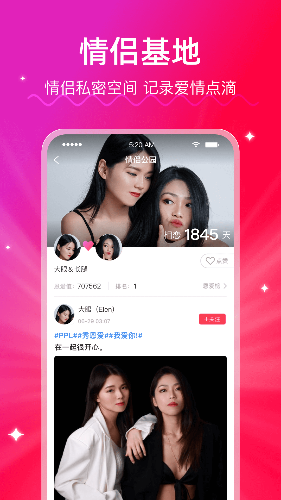 LesParkv9.4.0截图1