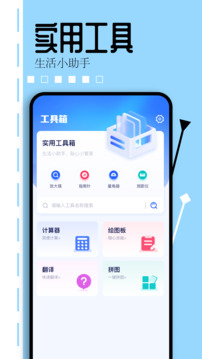 TopTcp截圖