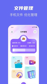 TapPro截圖