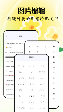 美麗拍截圖