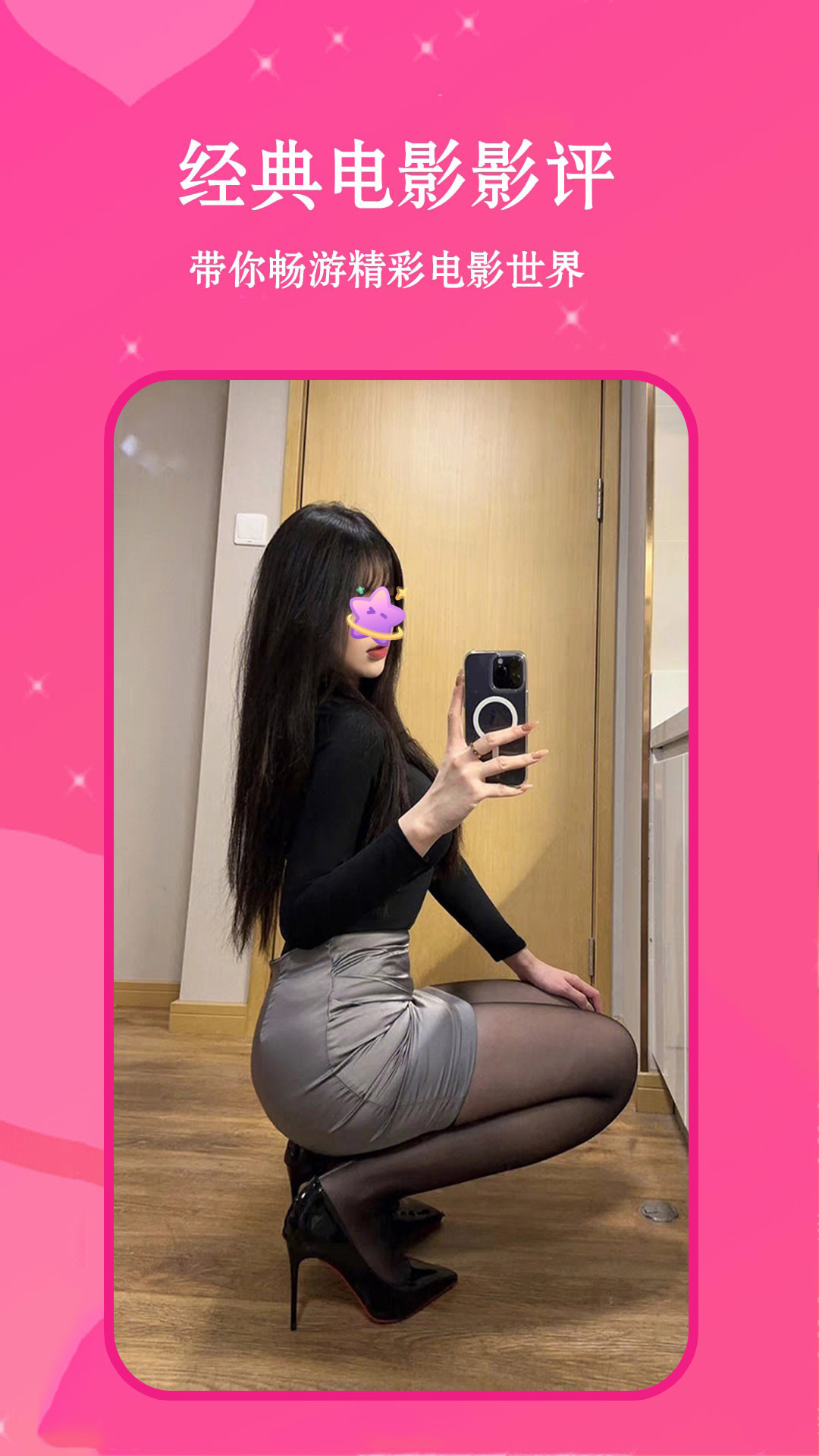 9uu視頻截圖預(yù)覽