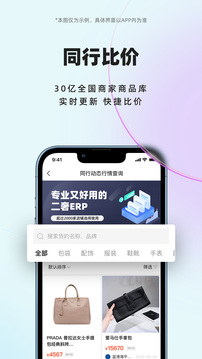 小桔馬截圖
