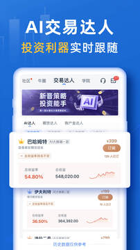 口袋貴金屬截圖