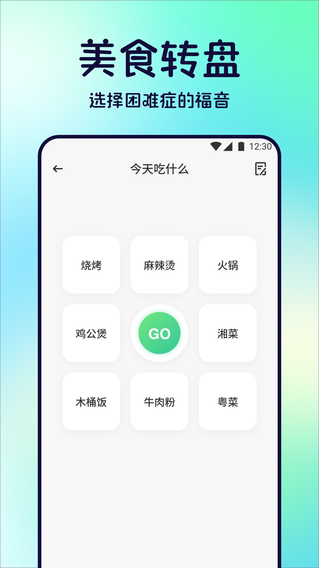 应用截图3预览