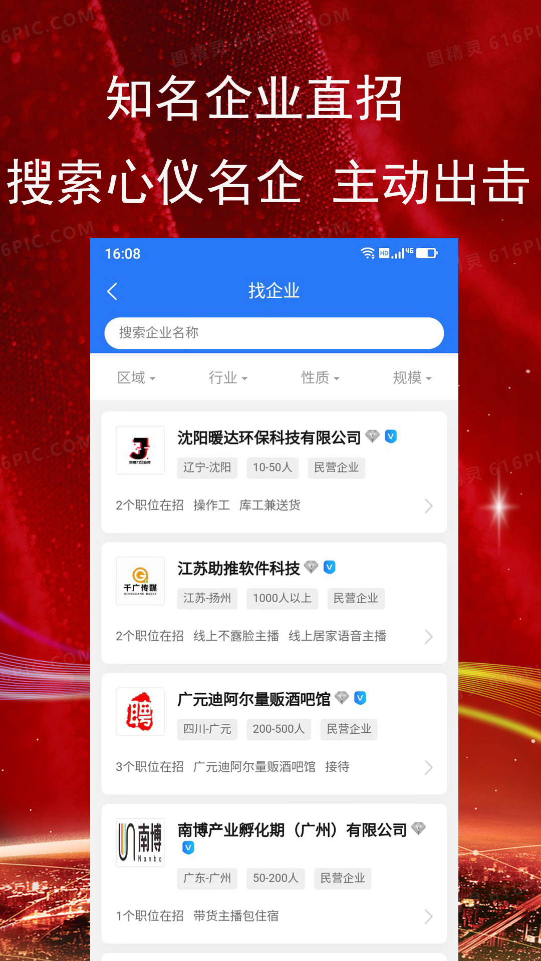 吉鹿力v1.1.3截图3