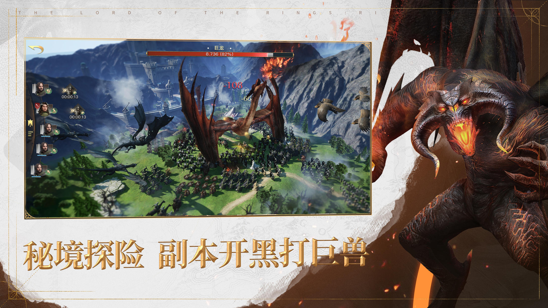 指環(huán)王：紛爭(zhēng)截圖預(yù)覽