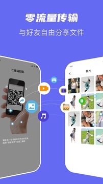TapPro截圖