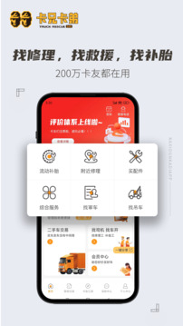 卡兄卡弟截圖