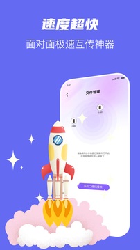 TapPro截圖