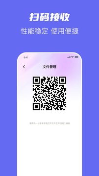 TapPro截圖