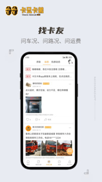 卡兄卡弟截圖