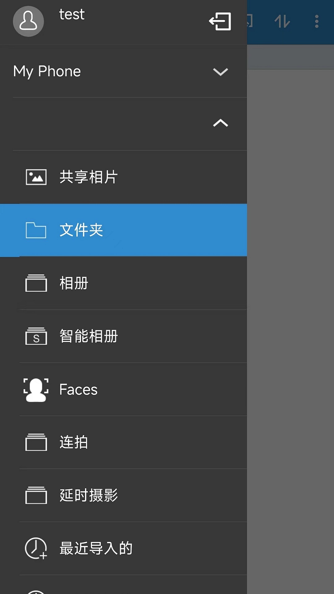 Qphotov3.4.7.0530截图3