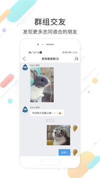 煙臺(tái)論壇截圖