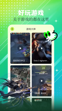 7726游戲樂園截圖