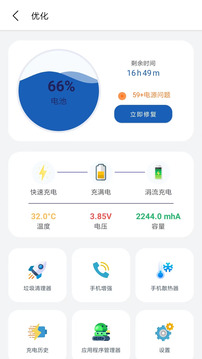 Apk.1安裝器截圖