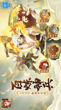 代號神昭截圖