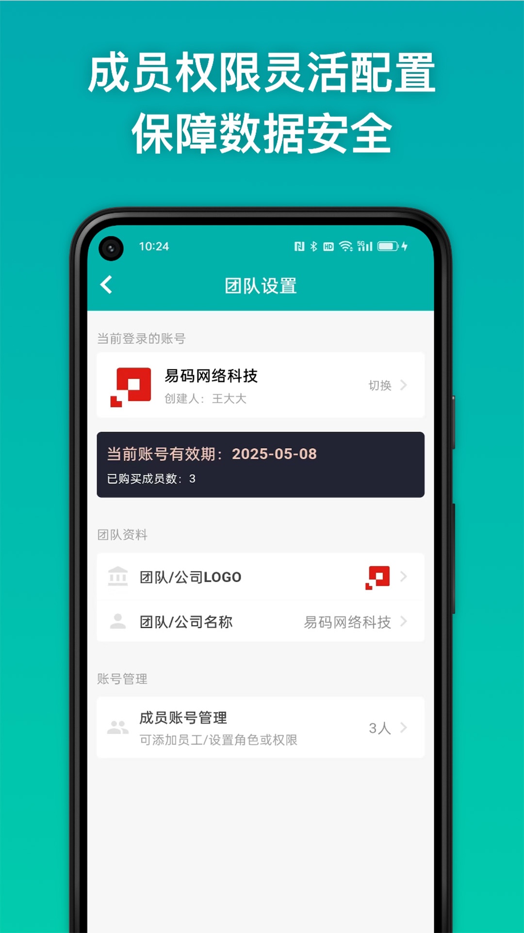 条码精灵v1.0.1截图1