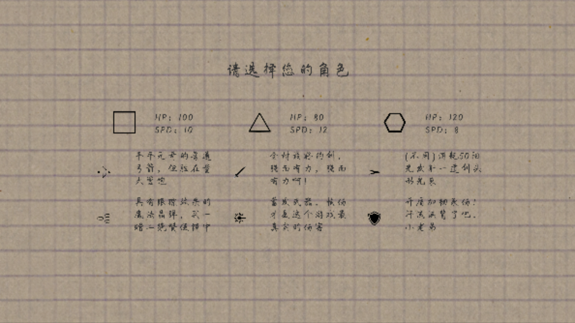 纸间异想截图3