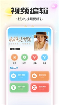 香蕉截圖