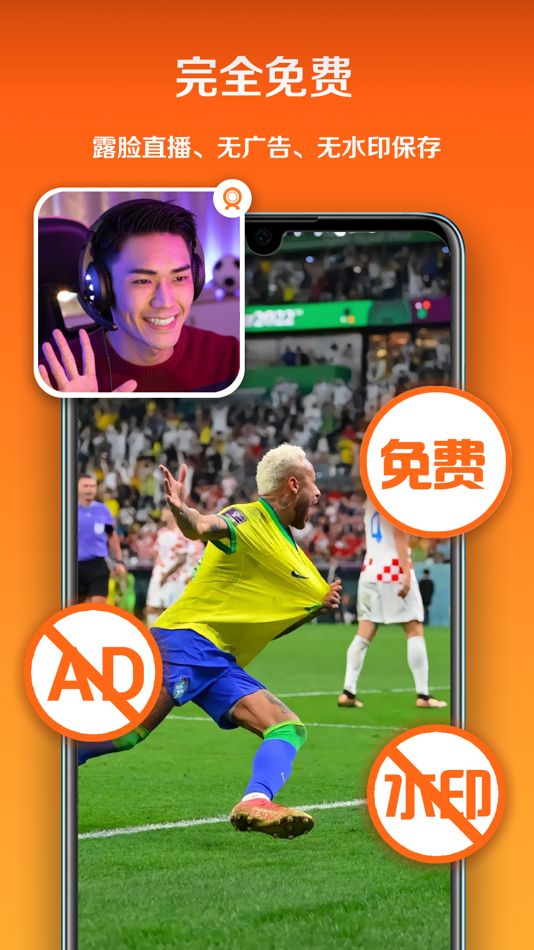 小白錄屏截圖預(yù)覽